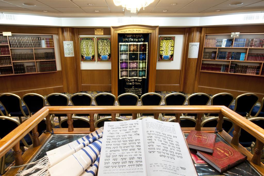 U Magic Palace Эйлат Экстерьер фото The synagogue